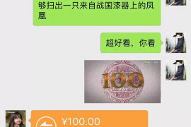 通渭讨债公司成功追回初中同学借款40万成功案例