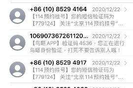 通渭企业清欠服务